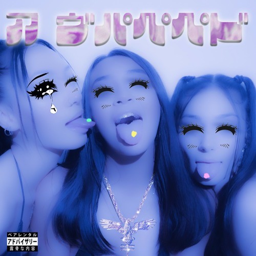 FEW PILLZ cover